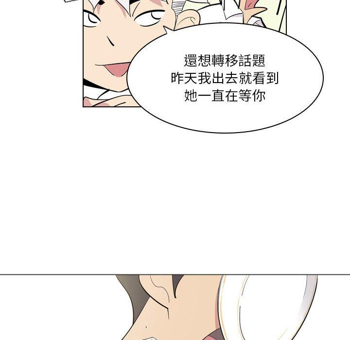 解忧咖啡[h漫]韩漫全集-解忧咖啡-第 3 話无删减无遮挡章节图片 