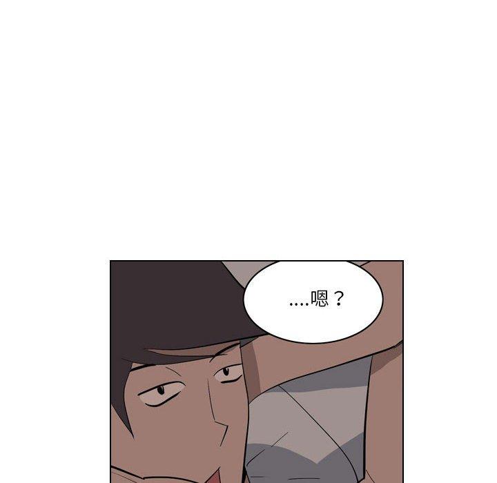 解忧咖啡[h漫]韩漫全集-解忧咖啡-第 3 話无删减无遮挡章节图片 