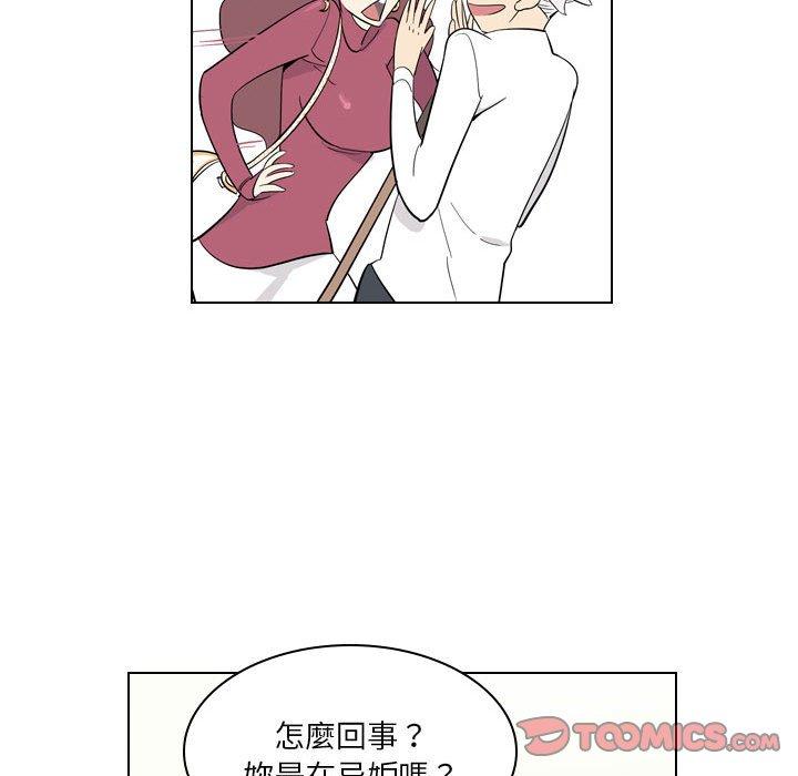 解忧咖啡[h漫]韩漫全集-解忧咖啡-第 3 話无删减无遮挡章节图片 