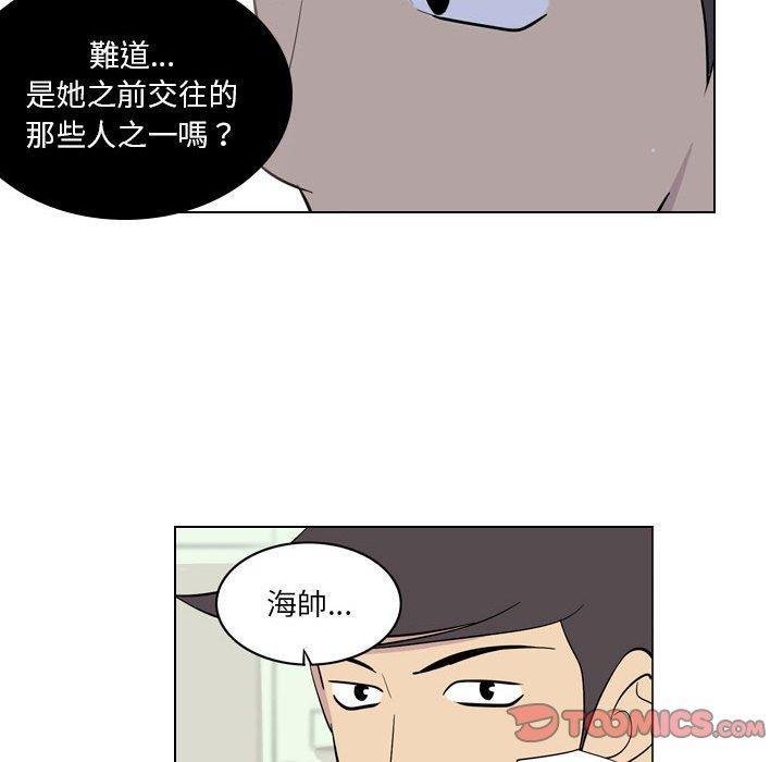 解忧咖啡[h漫]韩漫全集-解忧咖啡-第 4 話无删减无遮挡章节图片 