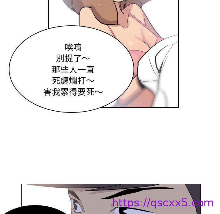 解忧咖啡[h漫]韩漫全集-解忧咖啡-第 4 話无删减无遮挡章节图片 