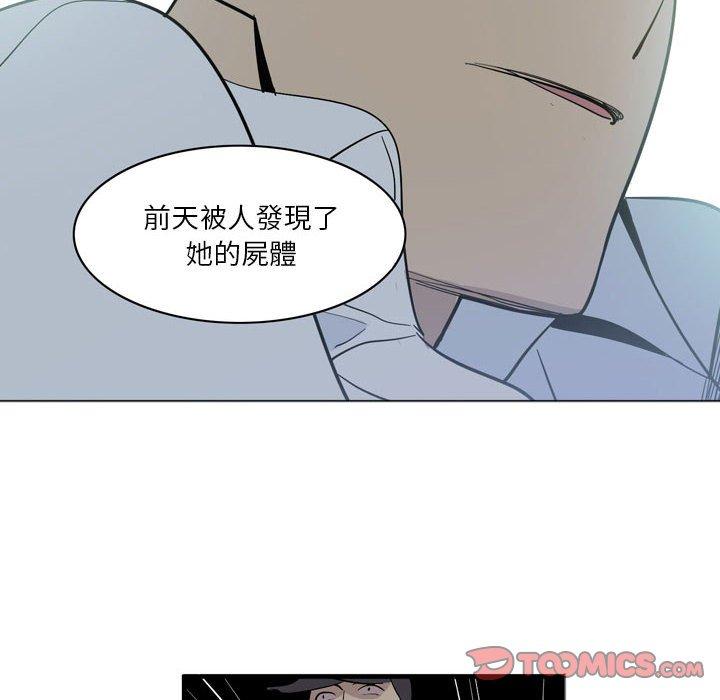 解忧咖啡[h漫]韩漫全集-解忧咖啡-第 4 話无删减无遮挡章节图片 