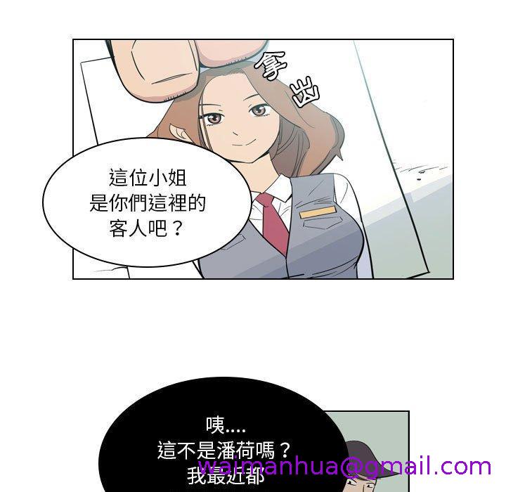 解忧咖啡[h漫]韩漫全集-解忧咖啡-第 4 話无删减无遮挡章节图片 