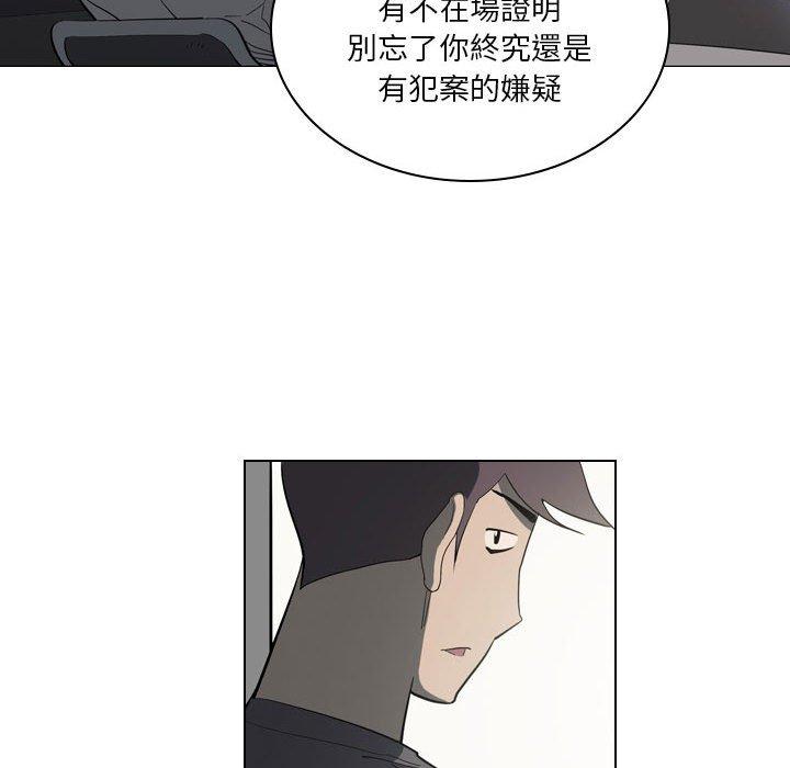 解忧咖啡[h漫]韩漫全集-解忧咖啡-第 4 話无删减无遮挡章节图片 