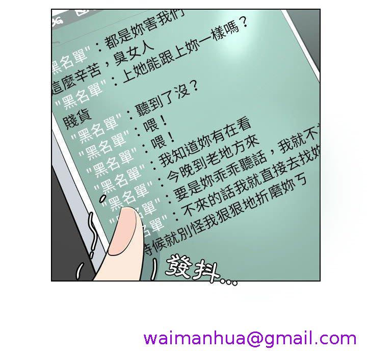 解忧咖啡[h漫]韩漫全集-解忧咖啡-第 4 話无删减无遮挡章节图片 