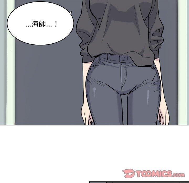 解忧咖啡[h漫]韩漫全集-解忧咖啡-第 4 話无删减无遮挡章节图片 