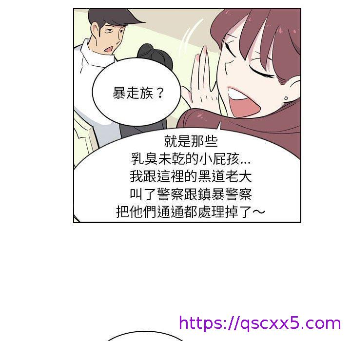 解忧咖啡[h漫]韩漫全集-解忧咖啡-第 4 話无删减无遮挡章节图片 