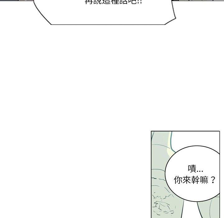 解忧咖啡[h漫]韩漫全集-解忧咖啡-第 4 話无删减无遮挡章节图片 