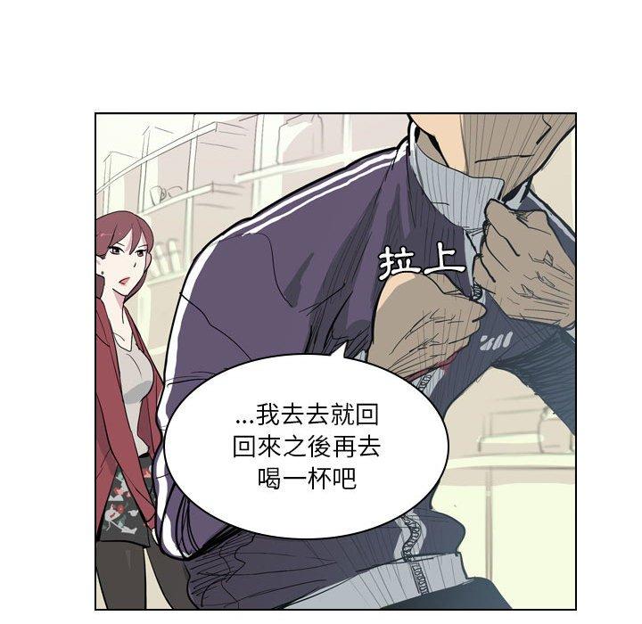 解忧咖啡[h漫]韩漫全集-解忧咖啡-第 4 話无删减无遮挡章节图片 