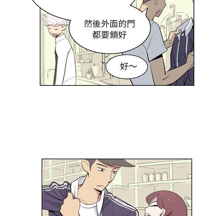 解忧咖啡[h漫]韩漫全集-解忧咖啡-第 4 話无删减无遮挡章节图片 