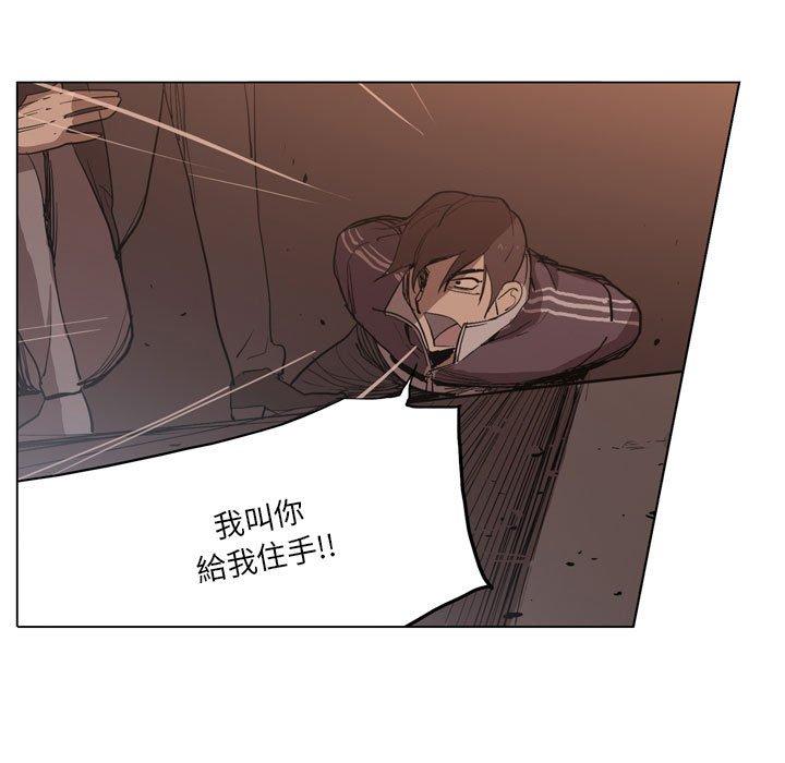 解忧咖啡[h漫]韩漫全集-解忧咖啡-第 5 話无删减无遮挡章节图片 