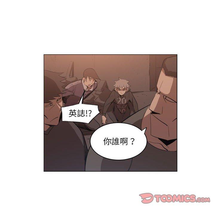 解忧咖啡[h漫]韩漫全集-解忧咖啡-第 5 話无删减无遮挡章节图片 