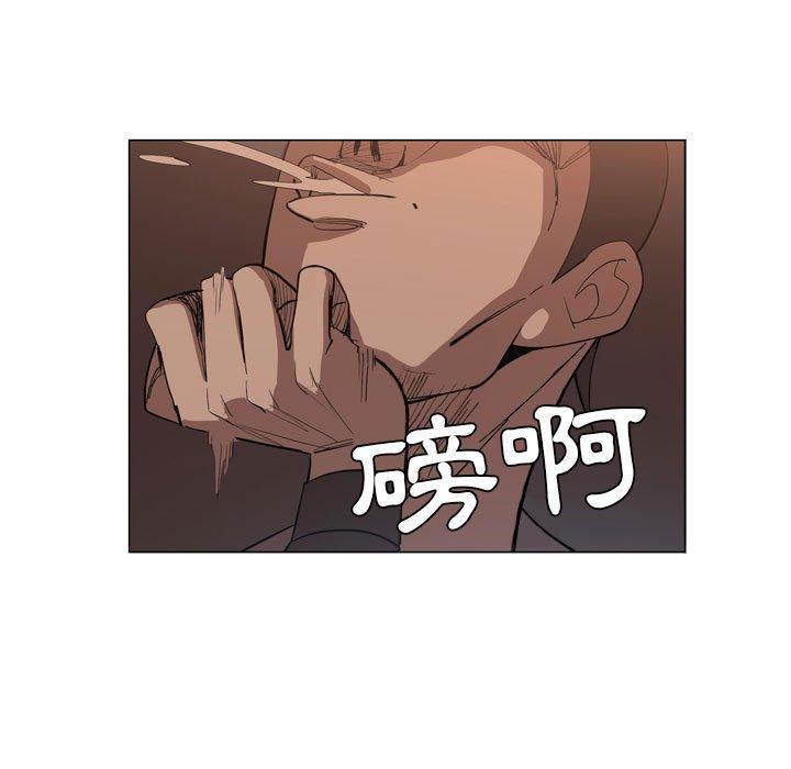 解忧咖啡[h漫]韩漫全集-解忧咖啡-第 5 話无删减无遮挡章节图片 