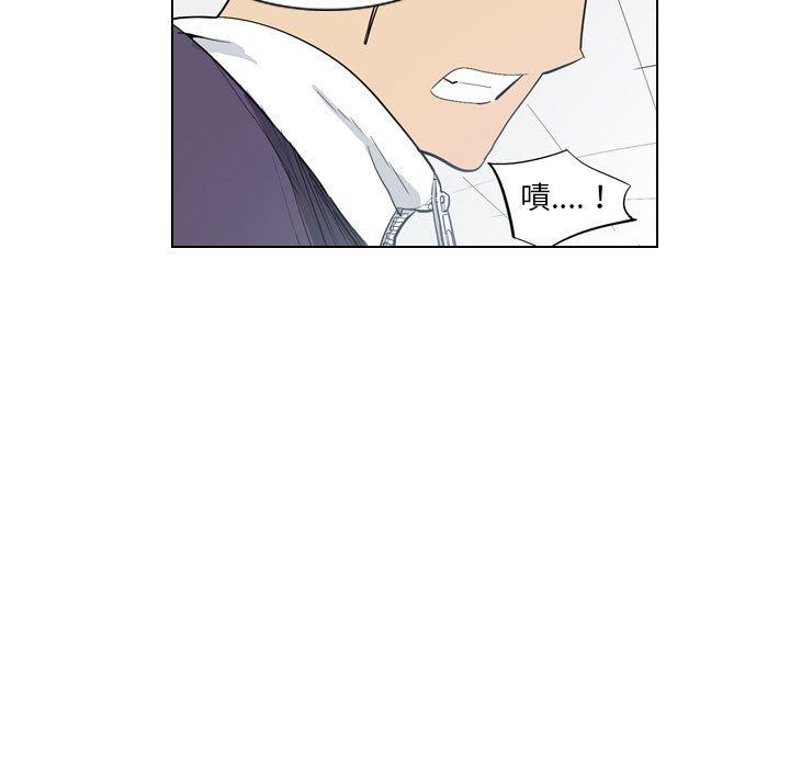 解忧咖啡[h漫]韩漫全集-解忧咖啡-第 5 話无删减无遮挡章节图片 