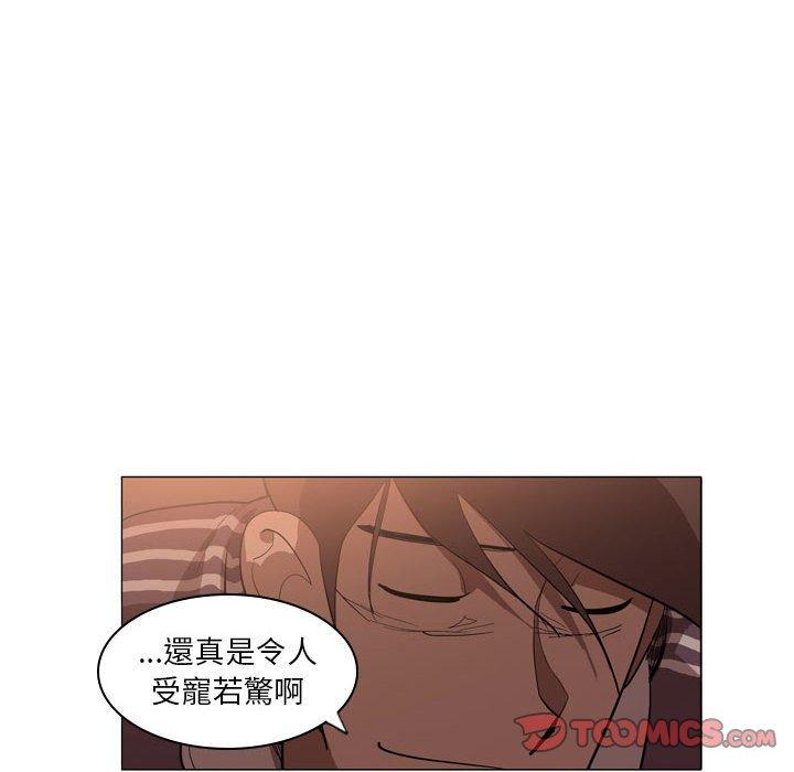 解忧咖啡[h漫]韩漫全集-解忧咖啡-第 5 話无删减无遮挡章节图片 