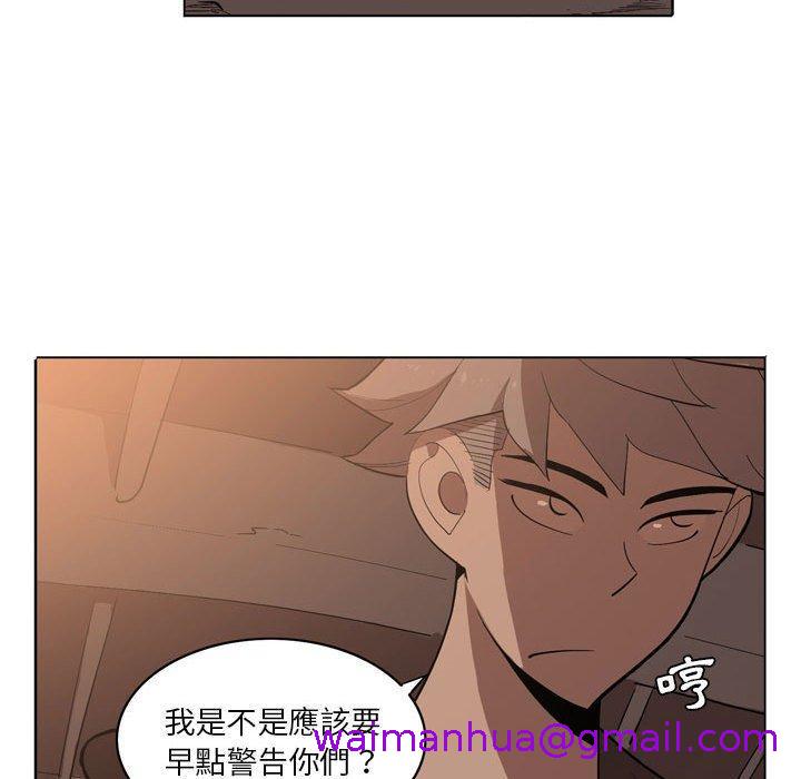 解忧咖啡[h漫]韩漫全集-解忧咖啡-第 5 話无删减无遮挡章节图片 