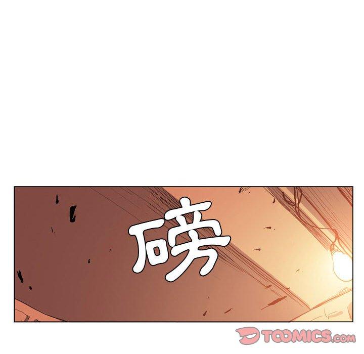 解忧咖啡[h漫]韩漫全集-解忧咖啡-第 5 話无删减无遮挡章节图片 