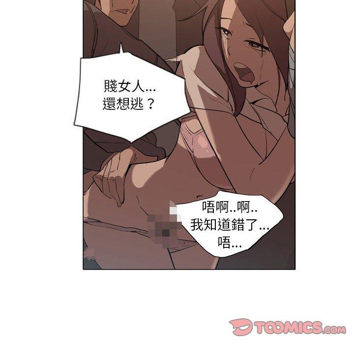 解忧咖啡[h漫]韩漫全集-解忧咖啡-第 5 話无删减无遮挡章节图片 