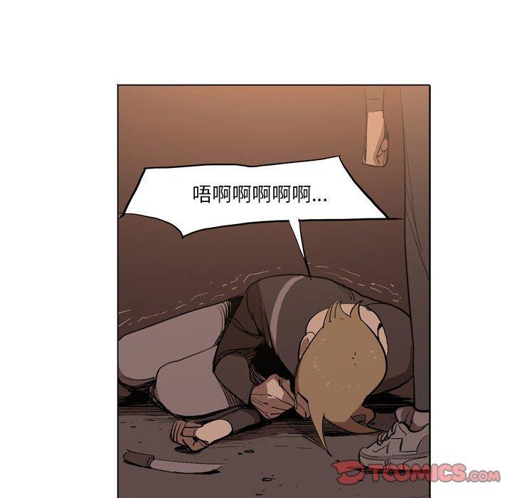 解忧咖啡[h漫]韩漫全集-解忧咖啡-第 5 話无删减无遮挡章节图片 