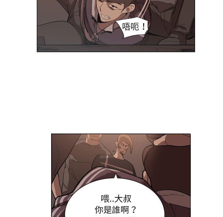 解忧咖啡[h漫]韩漫全集-解忧咖啡-第 5 話无删减无遮挡章节图片 