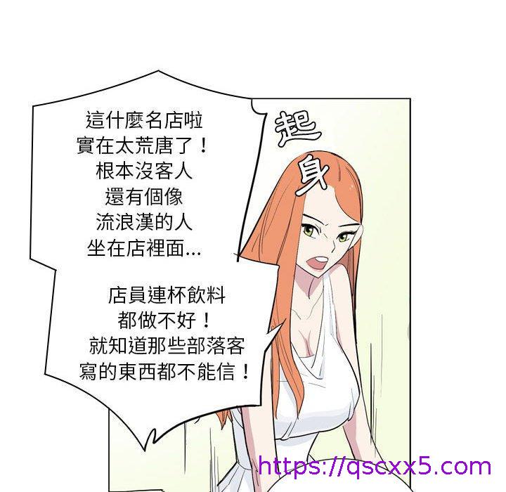 解忧咖啡[h漫]韩漫全集-解忧咖啡-第 7 話无删减无遮挡章节图片 