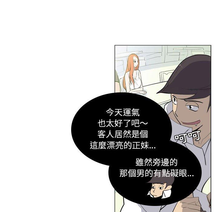 解忧咖啡[h漫]韩漫全集-解忧咖啡-第 7 話无删减无遮挡章节图片 