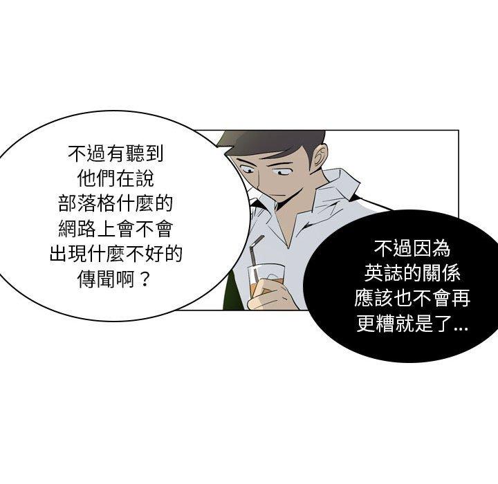 解忧咖啡[h漫]韩漫全集-解忧咖啡-第 7 話无删减无遮挡章节图片 