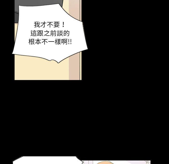 解忧咖啡[h漫]韩漫全集-解忧咖啡-第 7 話无删减无遮挡章节图片 