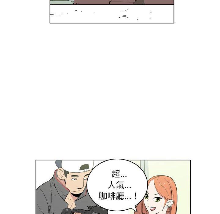 解忧咖啡[h漫]韩漫全集-解忧咖啡-第 7 話无删减无遮挡章节图片 