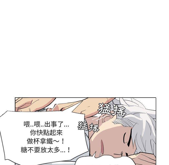 解忧咖啡[h漫]韩漫全集-解忧咖啡-第 7 話无删减无遮挡章节图片 