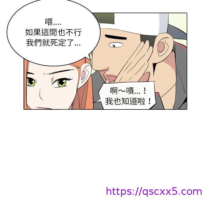 解忧咖啡[h漫]韩漫全集-解忧咖啡-第 7 話无删减无遮挡章节图片 