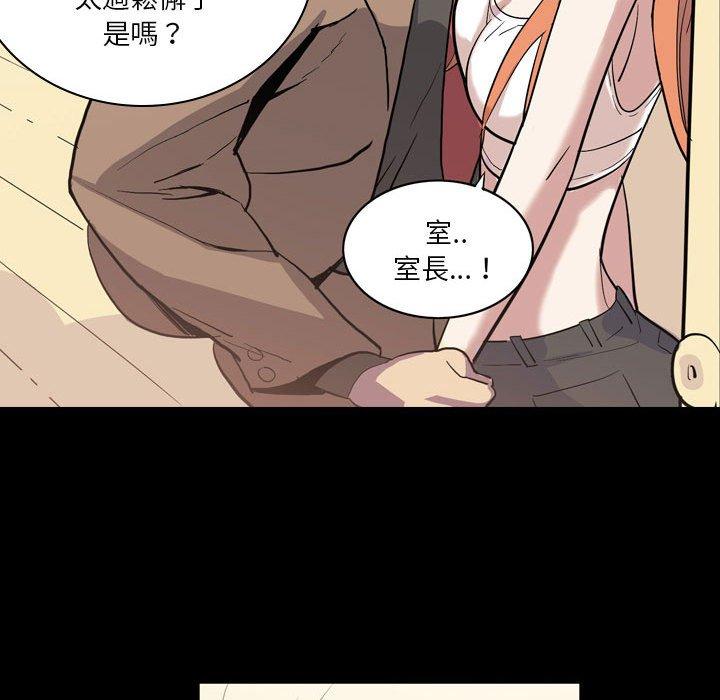 解忧咖啡[h漫]韩漫全集-解忧咖啡-第 7 話无删减无遮挡章节图片 