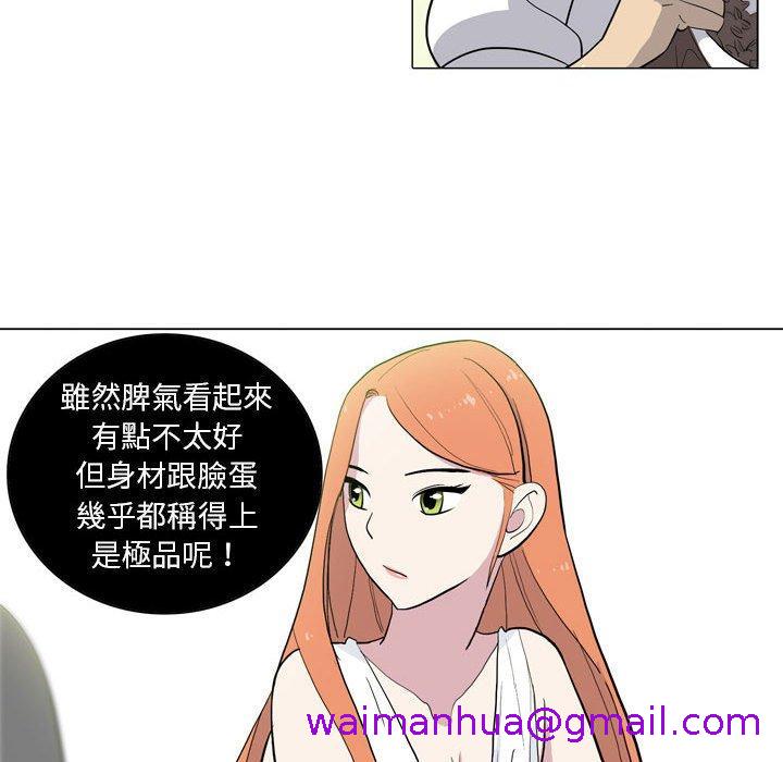 解忧咖啡[h漫]韩漫全集-解忧咖啡-第 7 話无删减无遮挡章节图片 