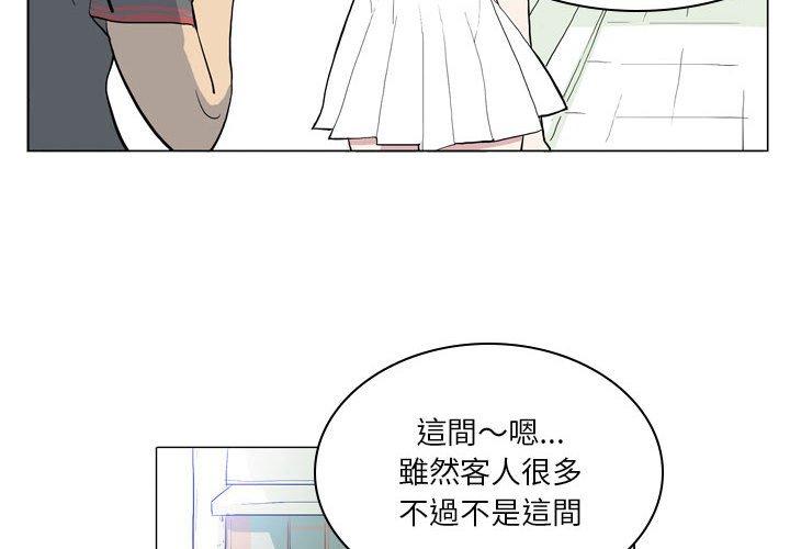 解忧咖啡[h漫]韩漫全集-解忧咖啡-第 7 話无删减无遮挡章节图片 