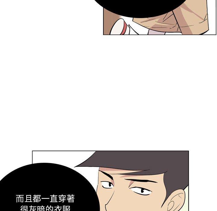 解忧咖啡[h漫]韩漫全集-解忧咖啡-第 8 話无删减无遮挡章节图片 