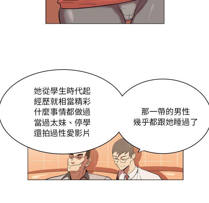 解忧咖啡[h漫]韩漫全集-解忧咖啡-第 8 話无删减无遮挡章节图片 
