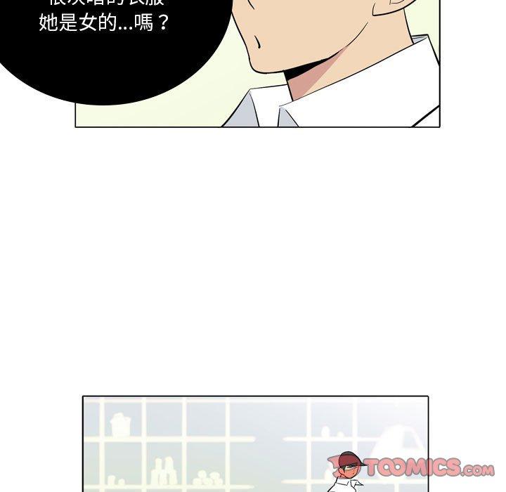解忧咖啡[h漫]韩漫全集-解忧咖啡-第 8 話无删减无遮挡章节图片 