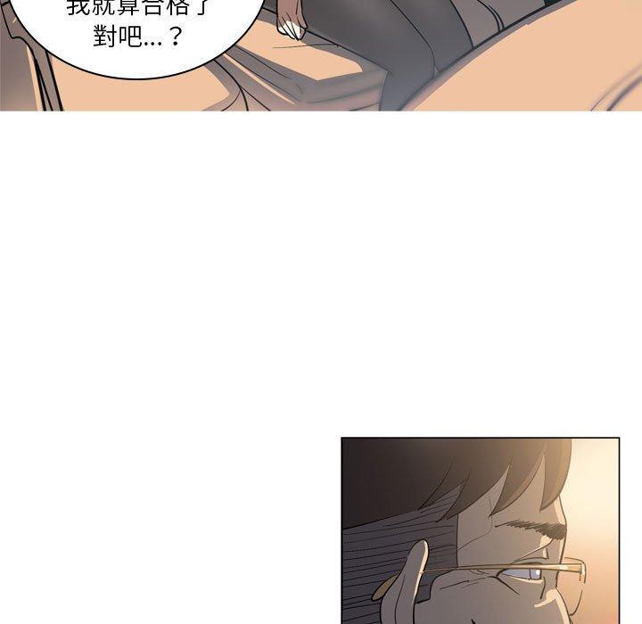 解忧咖啡[h漫]韩漫全集-解忧咖啡-第 8 話无删减无遮挡章节图片 