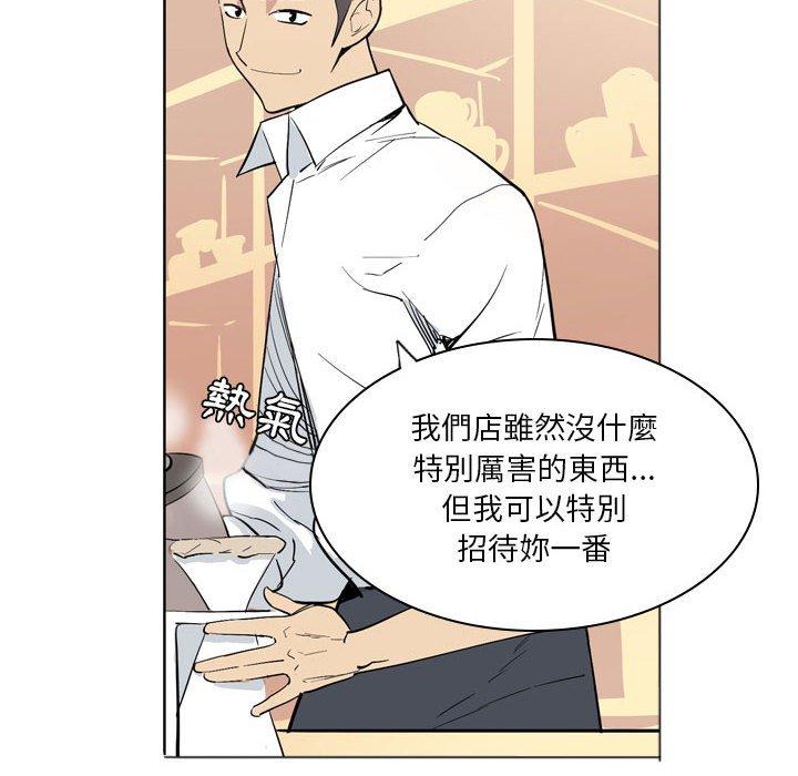 解忧咖啡[h漫]韩漫全集-解忧咖啡-第 8 話无删减无遮挡章节图片 
