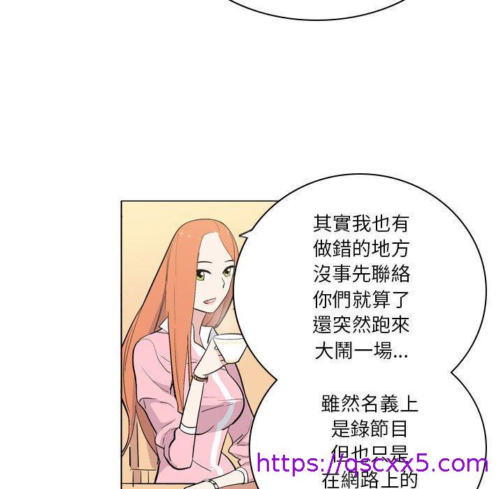 解忧咖啡[h漫]韩漫全集-解忧咖啡-第 8 話无删减无遮挡章节图片 