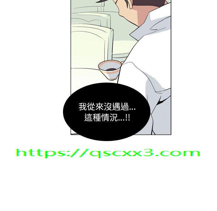 解忧咖啡[h漫]韩漫全集-解忧咖啡-第 8 話无删减无遮挡章节图片 