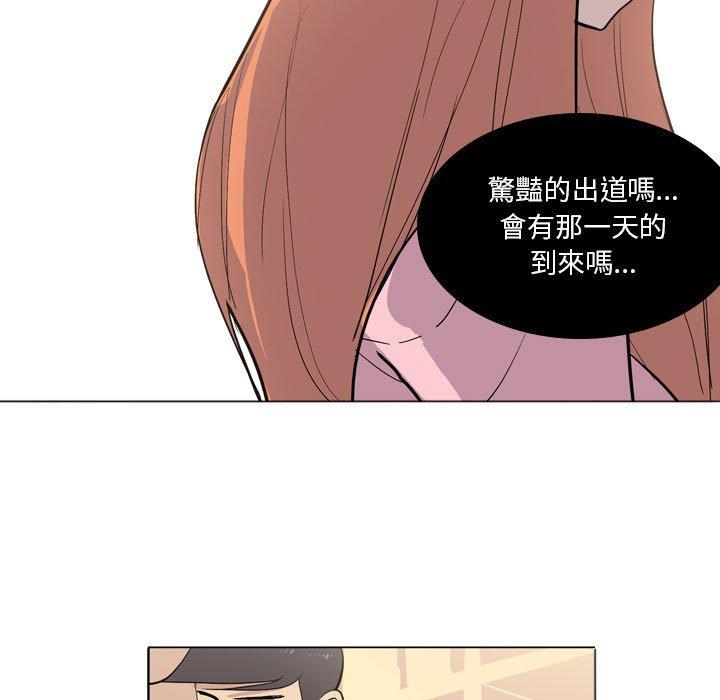 解忧咖啡[h漫]韩漫全集-解忧咖啡-第 8 話无删减无遮挡章节图片 