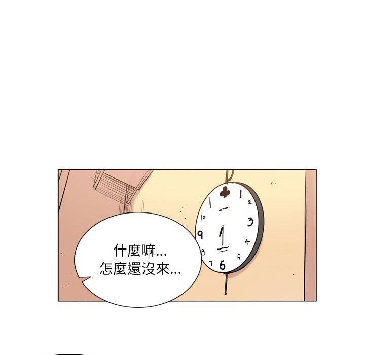 解忧咖啡[h漫]韩漫全集-解忧咖啡-第 9 話无删减无遮挡章节图片 