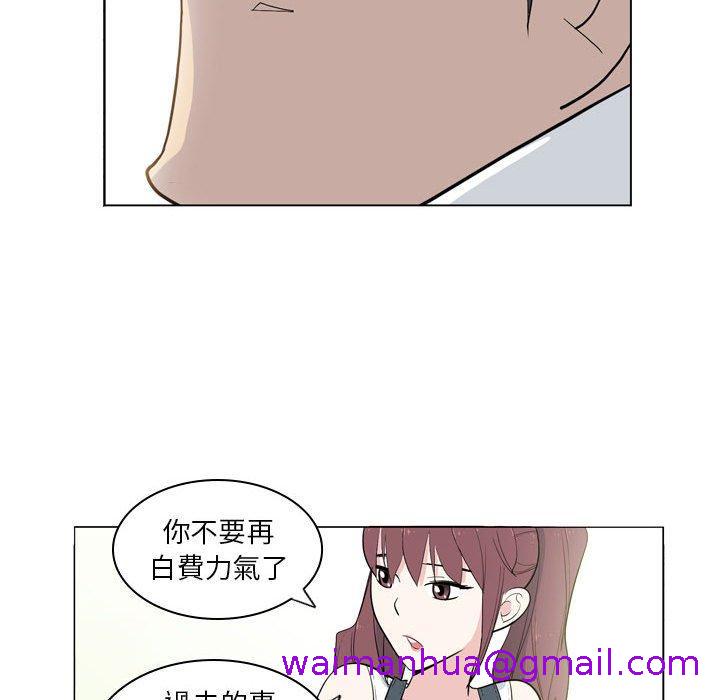 解忧咖啡[h漫]韩漫全集-解忧咖啡-第 9 話无删减无遮挡章节图片 