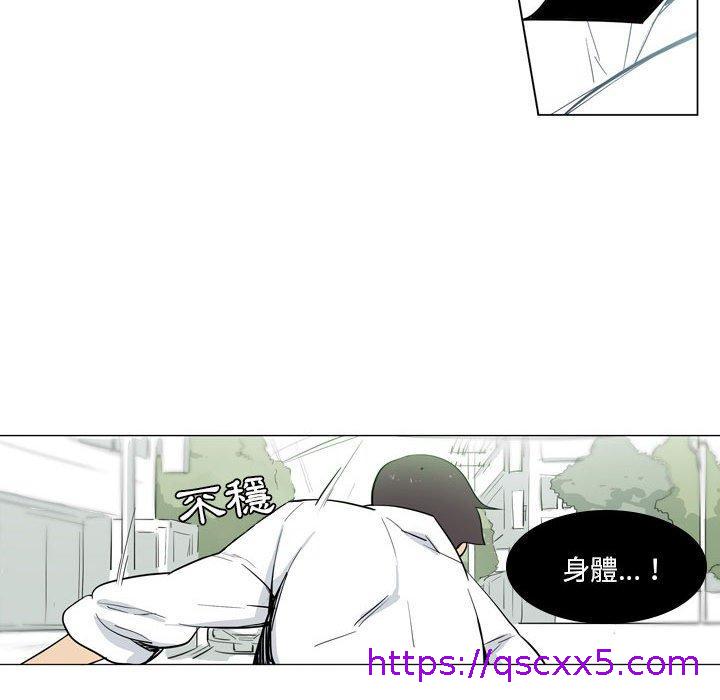 解忧咖啡[h漫]韩漫全集-解忧咖啡-第 9 話无删减无遮挡章节图片 