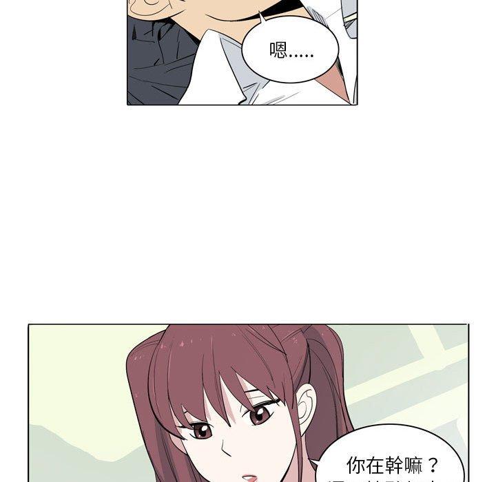 解忧咖啡[h漫]韩漫全集-解忧咖啡-第 9 話无删减无遮挡章节图片 