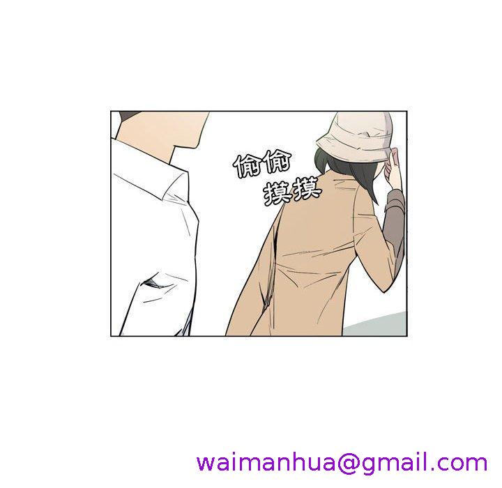 解忧咖啡[h漫]韩漫全集-解忧咖啡-第 9 話无删减无遮挡章节图片 