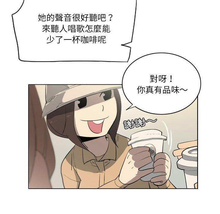 解忧咖啡[h漫]韩漫全集-解忧咖啡-第 11 話无删减无遮挡章节图片 