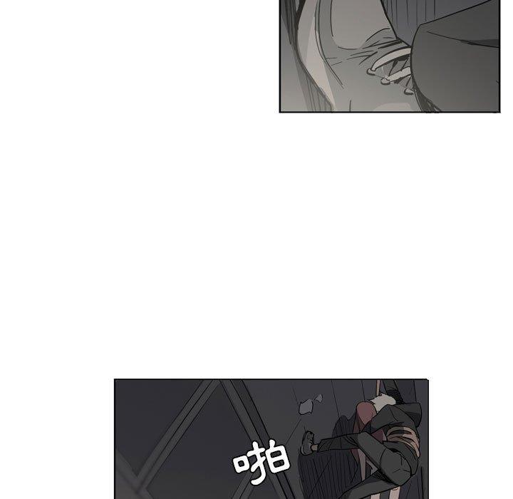 解忧咖啡[h漫]韩漫全集-解忧咖啡-第 11 話无删减无遮挡章节图片 