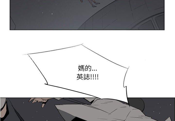 解忧咖啡[h漫]韩漫全集-解忧咖啡-第 11 話无删减无遮挡章节图片 